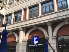-瑞幸咖啡(118广场店)