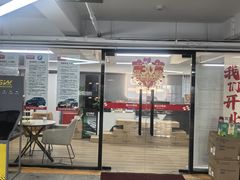 -紫光园·烤鸭·北京菜(团结湖店)
