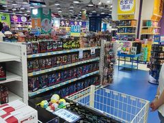 -TOYSRUS玩具反斗城(天津远洋乐堤港店)
