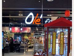 -Olé精品超市(北京合生汇店)