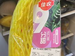 -盒马鲜生(新都心店)