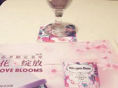 -哈根达斯(虹口店)