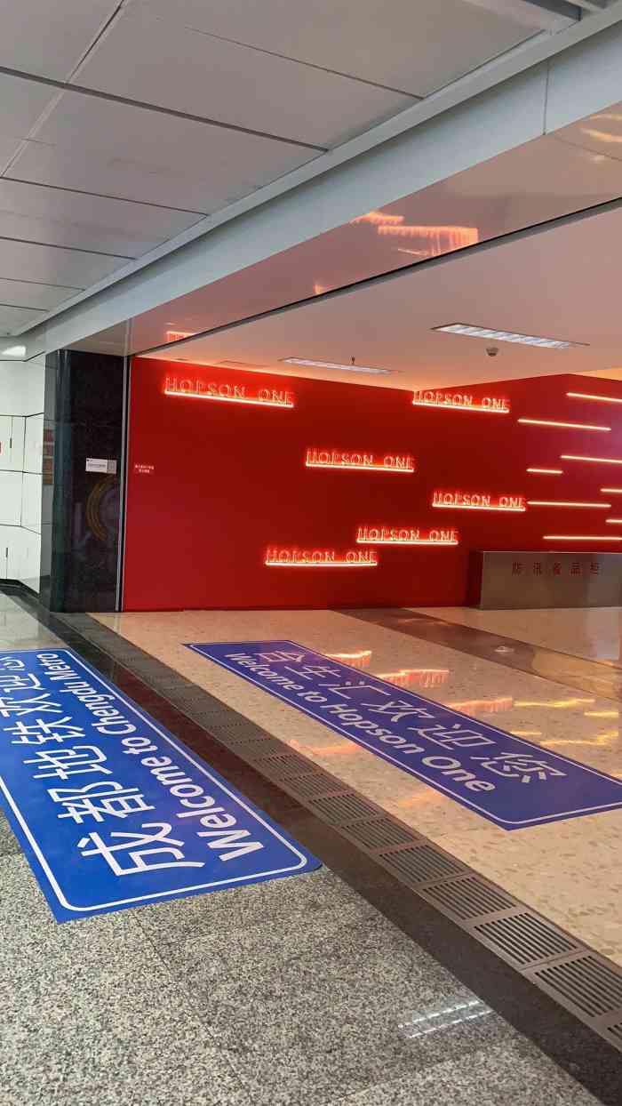 合生汇-"上次到温江,顺便到珠江广场玩,这里设施齐."-大众点评移动版