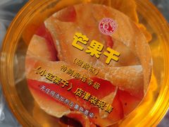 -小宝栗子(西安道店)