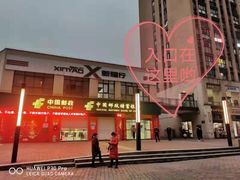 -叶老师古筝工作室(杨公桥店)