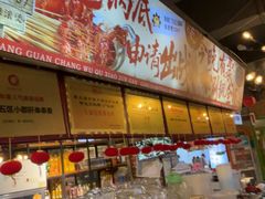 -钢管厂五区小郡肝火锅串串香(总店)