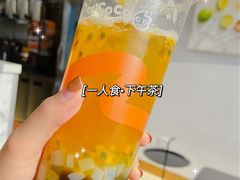 -CoCo都可(建外SOHO店)