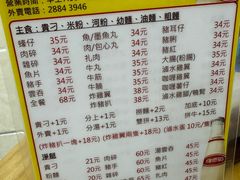 -新武二广福潮粉面食馆(哥英布拉街)