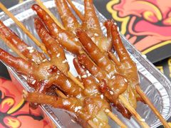 -阿芮烤鸡爪(世纪金源店)