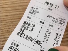 -花市豌杂面(民生路店)