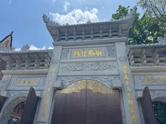 -盘龙寺
