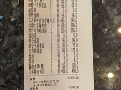 -香然会·园林雅宴(陆家嘴店)