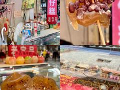 -西关老字号钵仔糕(上下九宝华路店)