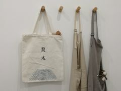 -浆木咖啡馆(湘子庙街店)