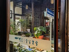 -月栖华明-云间草堂清茶馆(泗泾古镇店)