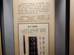-荆州博物馆