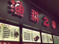 android_upload_pic-上海师范大学西部食堂