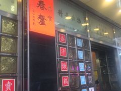 -澳洲牛奶公司(佐敦店)
