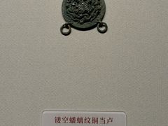 -太原市博物馆