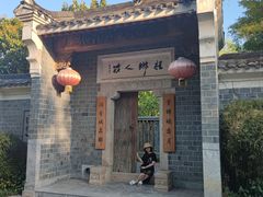 -武汉园博园(武汉自然博物馆)