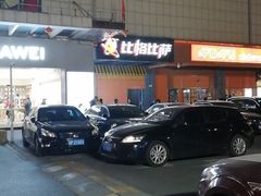 -比格比萨自助(新辰里学清路店)