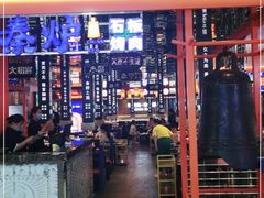 -秦炉烤肉(财富中心店)