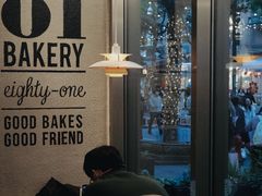 -81BAKERY(大学路店)