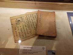 -土山湾博物馆