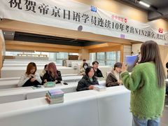 -帝京日语(春熙路旗舰校区)