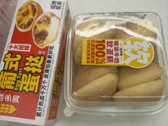 -味多美蛋糕(玉桥中路店)