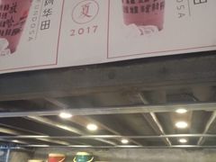 -放哈·甜醅子奶茶创造者(正宁路店)