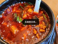 -陈麻婆豆腐总店