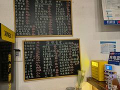 -深夜食堂(永康南路店)