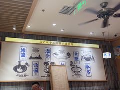 -马记永·兰州牛肉面(天通苑家乐福店)