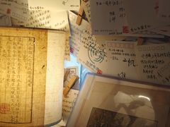 -邊城書店
