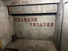 -816工程景区