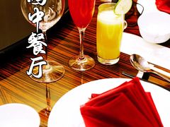 -杭州和达希尔顿逸林酒店·和园中餐厅-杭帮菜名店