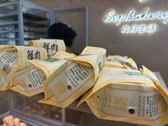 -九月生活(江汉店)