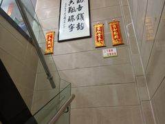 -凯盈阁·顺德私房菜·桑拿鸡