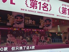 -K22.酸奶草莓(烟台芝罘店)