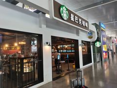 -星巴克(天津站区第二店)