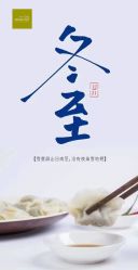 -梵隐SPA