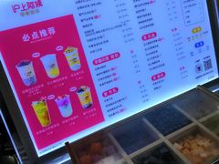 -沪上阿姨·精选茶饮(十一经路店)