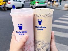 -茶百道(春熙路银石广场店)