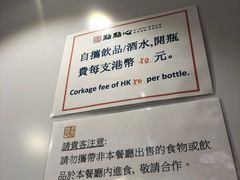 -点点心点心专门店(湾仔店)