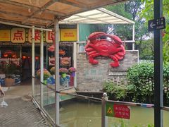 -一品烧农庄·佛山本地菜(西岸店)