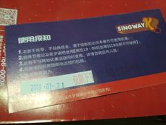 -星汇纯K量贩式KTV(卜蜂中心店)