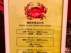 -北京中国大饭店