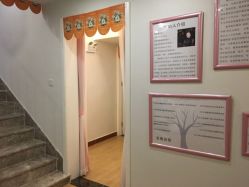 -雅涛世家·传承养生美颜连锁