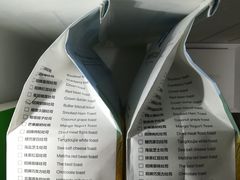 -糖兜家手工吐司(唐人街店)